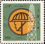 Derrick, emblem of the Iranian Oil Company