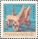5th World Congress of Persian Archaeology and Art, Teheran
