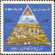 Oil refinery, emblem of the NIOC