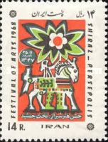 2nd Shiraz Arts Festival, Persepolis