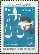 15th FIDA Convention, Teheran