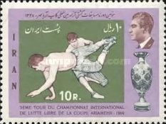 3rd Aryamehr Cup International Wrestling Championships