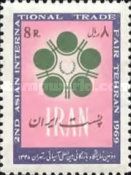 Fair emblem, inscription IRAN