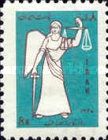 Angel of Justice