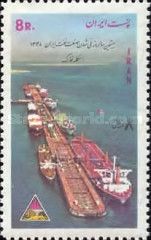 Ocean Terminal, Kharg Island