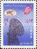 Ground station