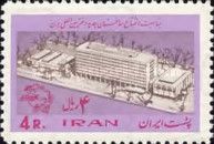 New UPU Headquarters Building, Berne