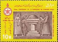 Religious Ceremony (Median bas-relief)
