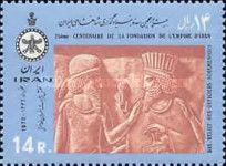 Achaemenian Officers (bas-relief)
