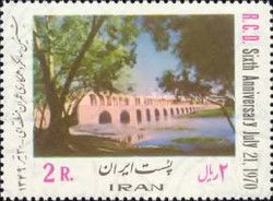 Seeyo-Se-Pol bridge, Isfahan (Iran)