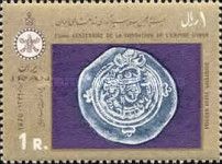 Queen Pouran (628-630 AD) Silver Dirham
