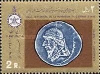 King Mithridates I (171-138 BC) Silver Dirham