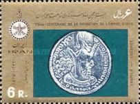 King Shapur I (242-272 AD) Silver Dirham