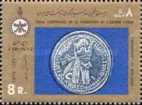 King Ardashir I (224-241 AD) Silver Dirham