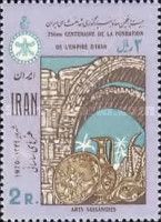 Sassanian Arch and Art Objects