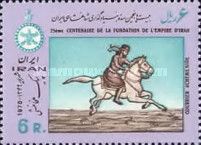 Sassanian Courier