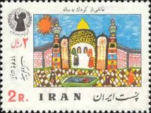 "Mosque"