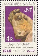 Stone Bull's Head, Persepolis
