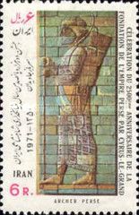 Persian Archer (bas-relief)