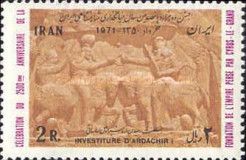 Investiture of King Ardashir; stone relief