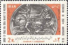 King Shapur II hunting lions; medal