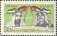 Abd Allah Ibn al-Husain (1882-1951), Hussein II Ibn Talal (1
