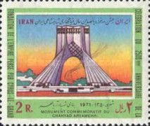 Monument of Chahyad Aryamehr