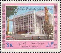 Senate Building, Tehran