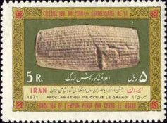 Proclamation Tablet of Cyrus the Great