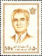 Mohammad Rezā Shāh Pahlavī (1919-1980)