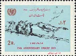 25th Anniversary of UNICEF
