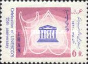 UNESCO emblem in arabian 25