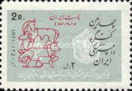 Pets, emblem of Iranian Veterinary