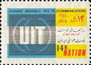 UIT, symbol