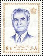 Mohammad Rezā Shāh Pahlavī (1919-1980)