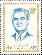 Mohammad Rezā Shāh Pahlavī (1919-1980)
