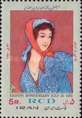 Persian woman; by Hossein Mehzad (1894-1968)