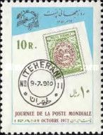 Iranian stamp from 1909