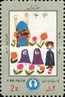 "Children in Garden"