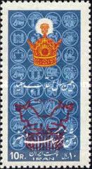 Pahlavi crown, double taurus capital of Persepolis over symb