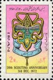 20th Anniversary of Scouting in Iran