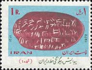 Characters on an Oval Tablet