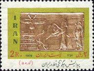 Cuneiform Characters, 5000BC