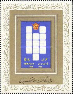 12 Reforms Represented by Squares