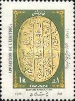 Kharochtani Tablet
