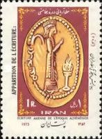 Achaemenian Priest and Text