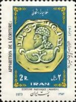 Parthian Character (Mianeh)