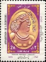 Parthian Character (Arsakides)