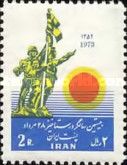 Monument in Tehran