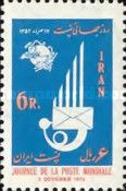 Letter, posthorn, UPU emblem